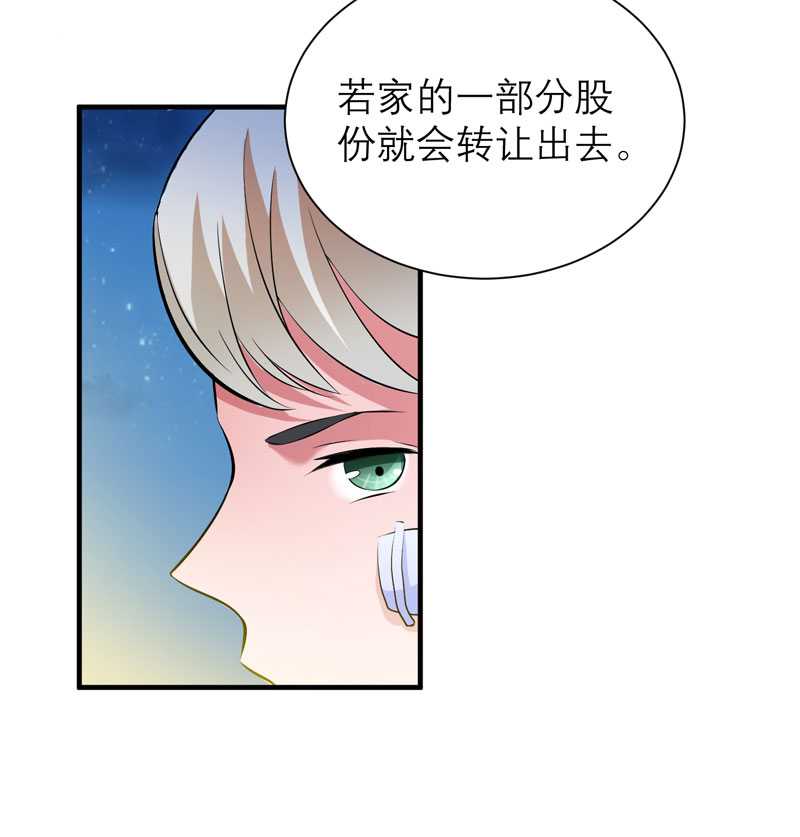 第39章：我爱的人只有你27