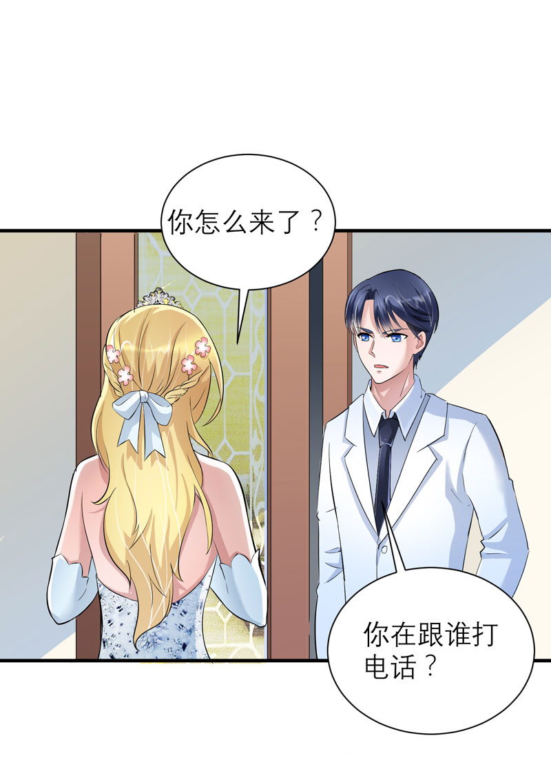 第55章：救救我们的孩子14