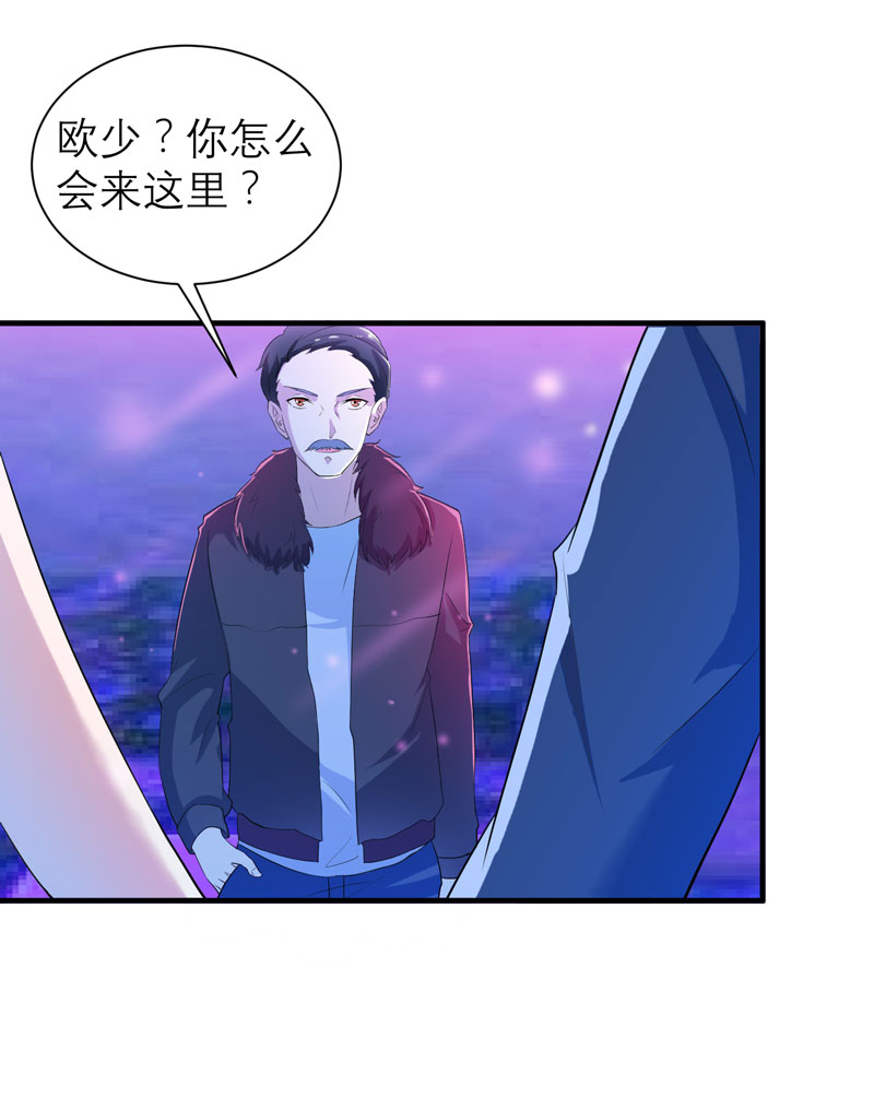 第92章：我有一笔生意想和单总谈谈9
