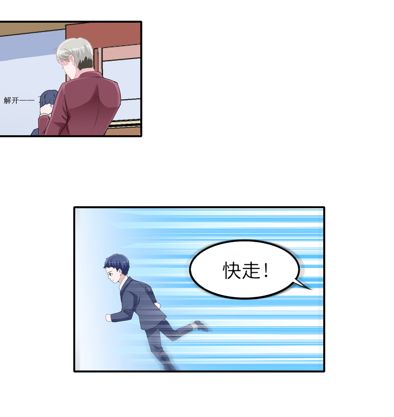 第135章：她不愿意12