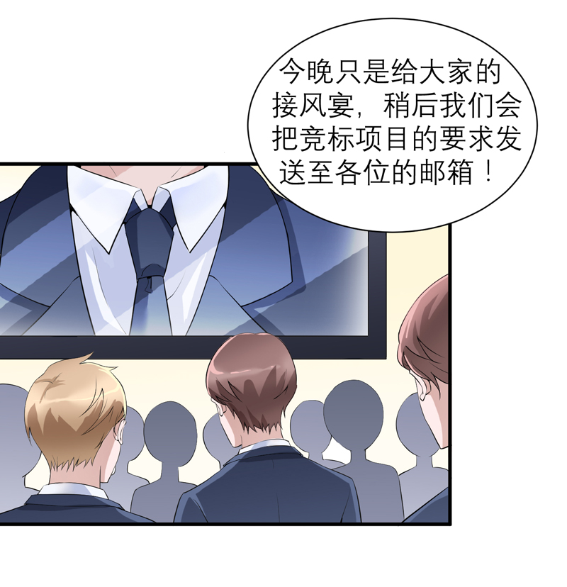 第115章：都是来和我抢笑笑的21