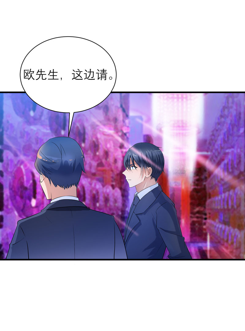 第91章：偶遇若笑笑26