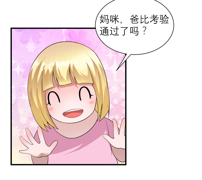 第116章：新的考验3