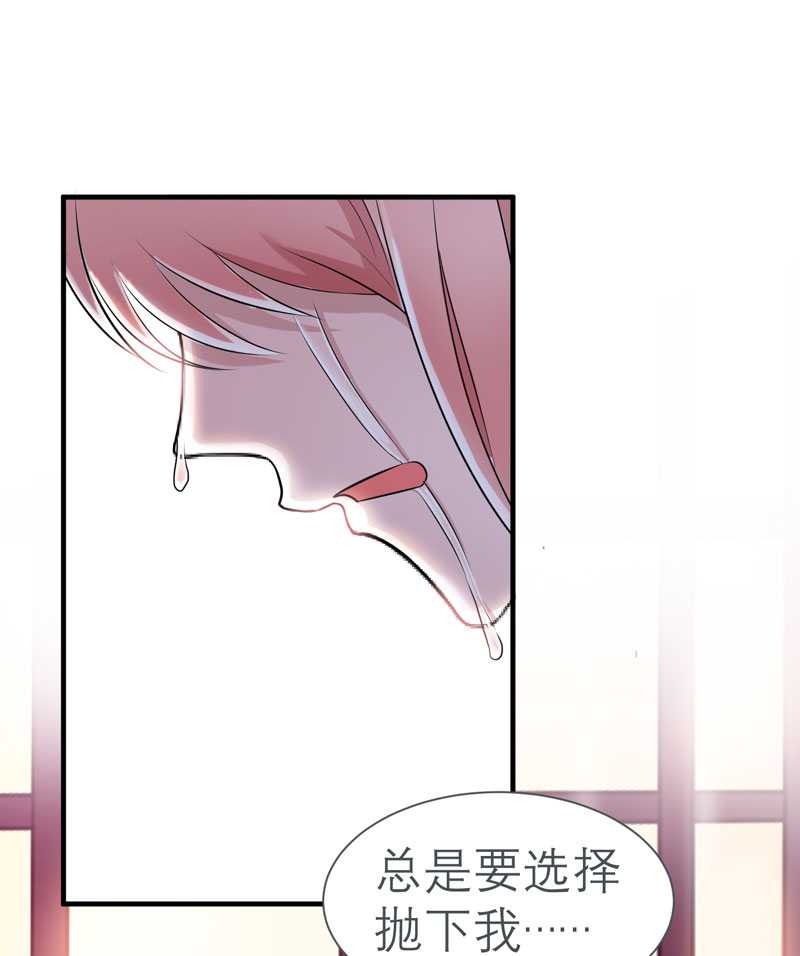 第26章：都要抛弃我？5