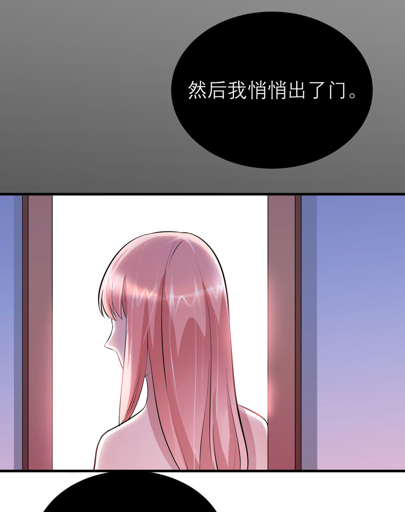 第79章：能不能救救哲宇14