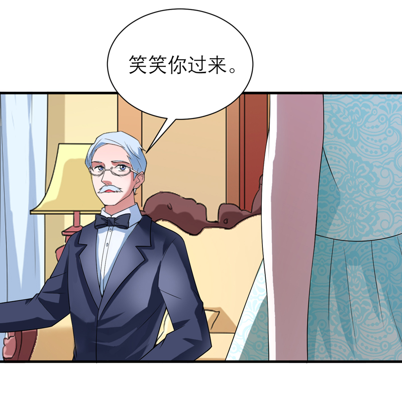 第112章：别墅的竞标会6