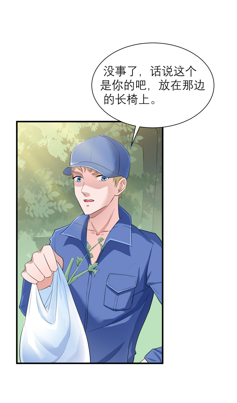 第54章：离开吧，若笑笑4