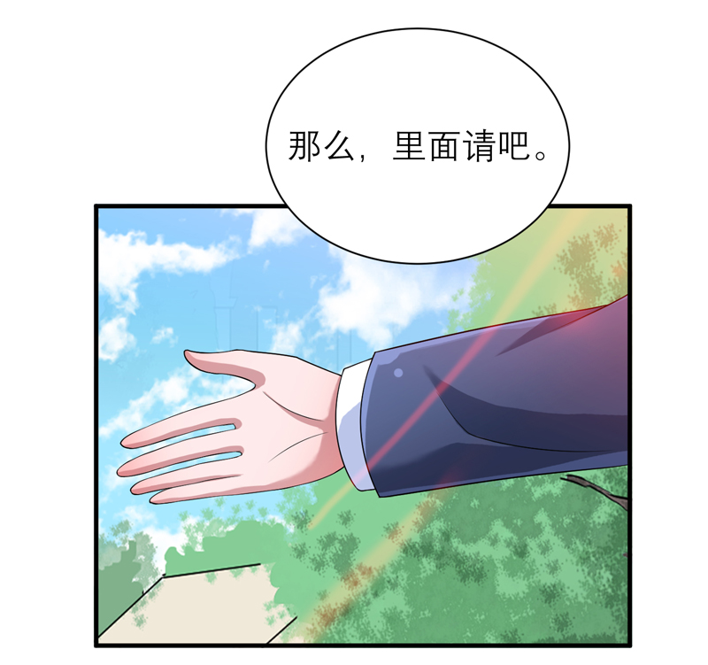 第120章：你配不上她11