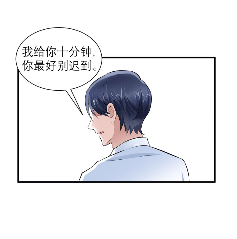 第55章：救救我们的孩子7