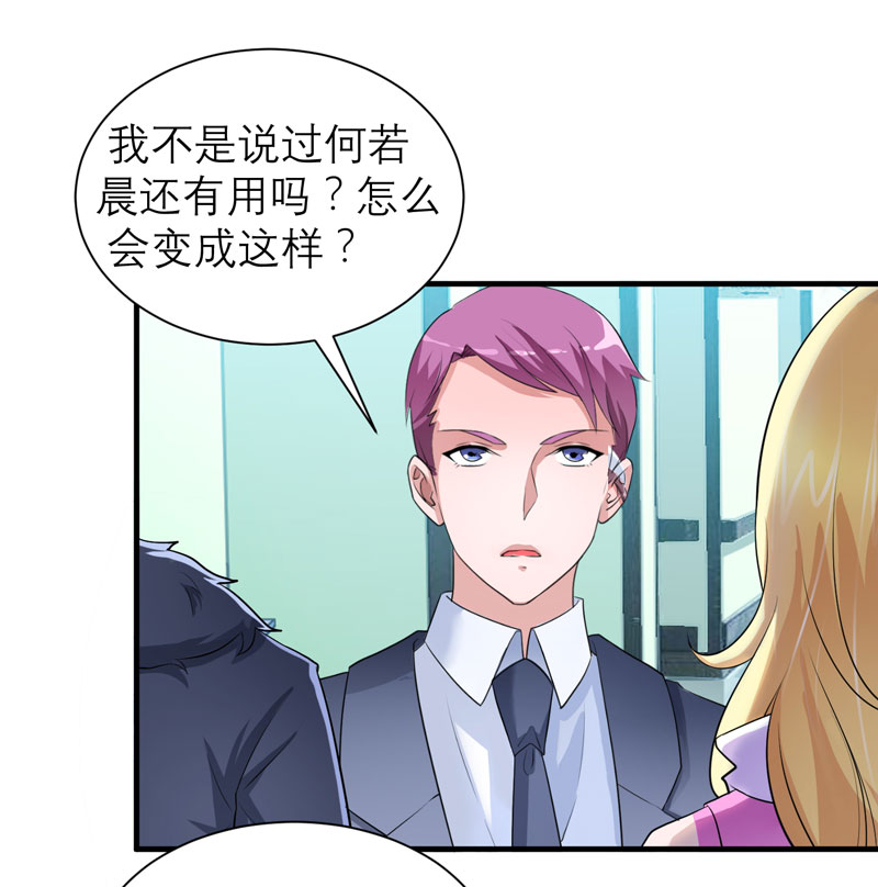 第95章：话在同一家医院里14