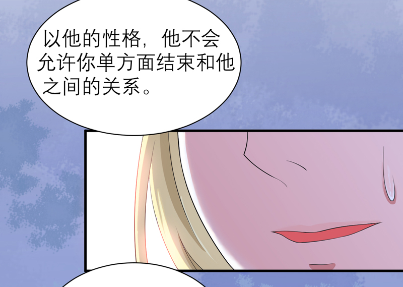 第109章：断不了的缘分12