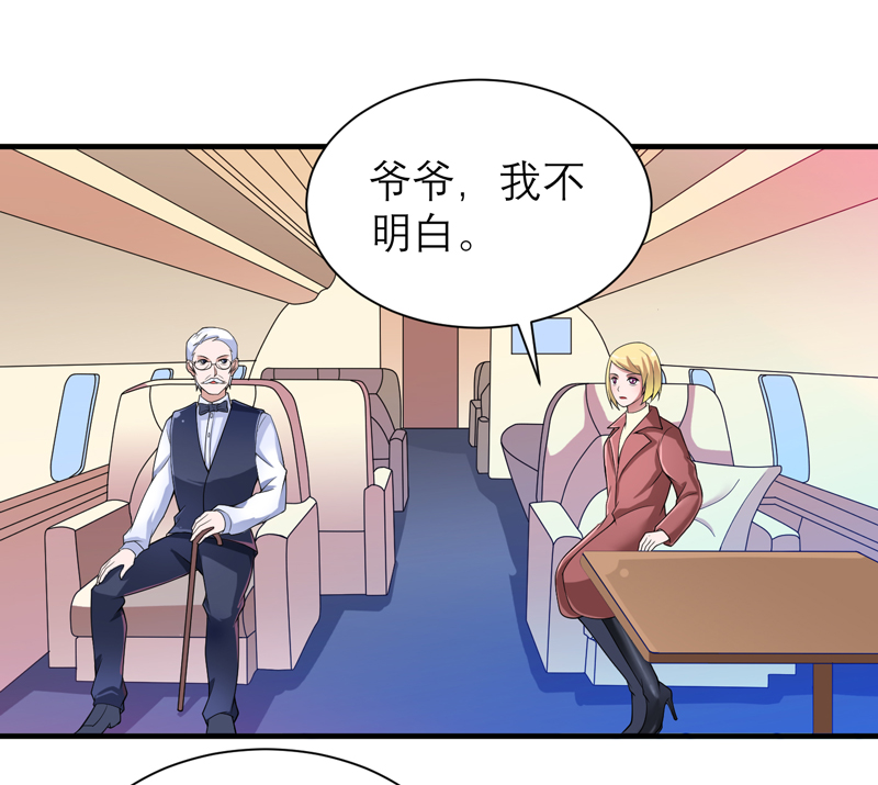 第109章：断不了的缘分0