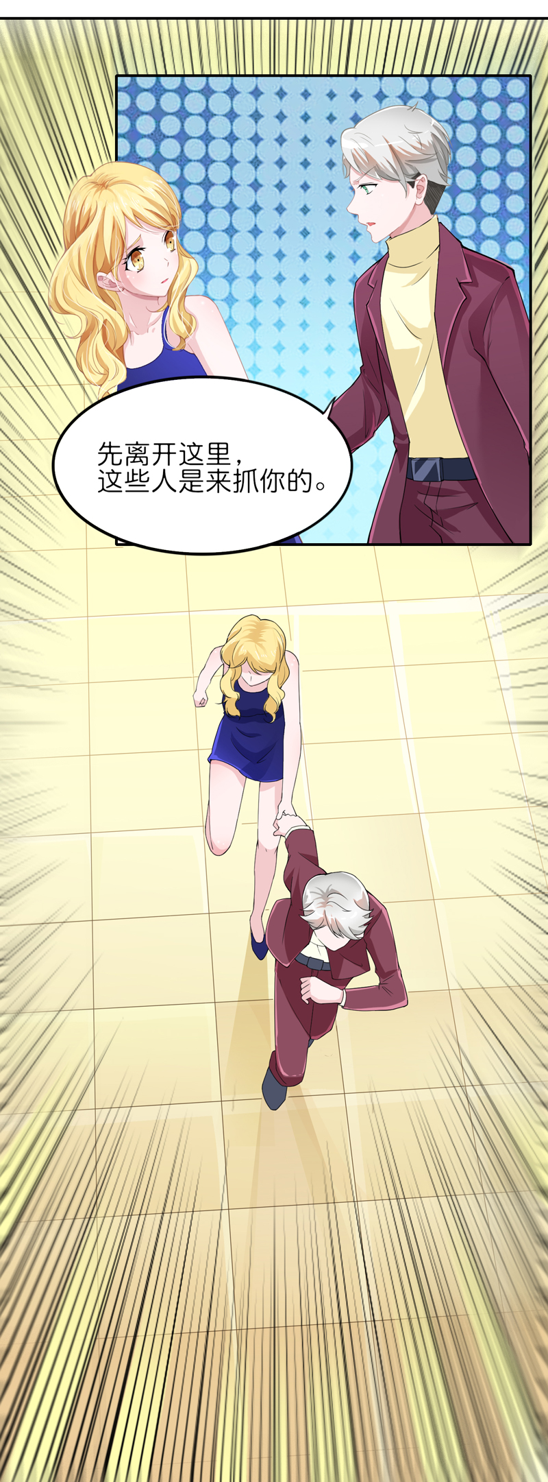 第135章：她不愿意16