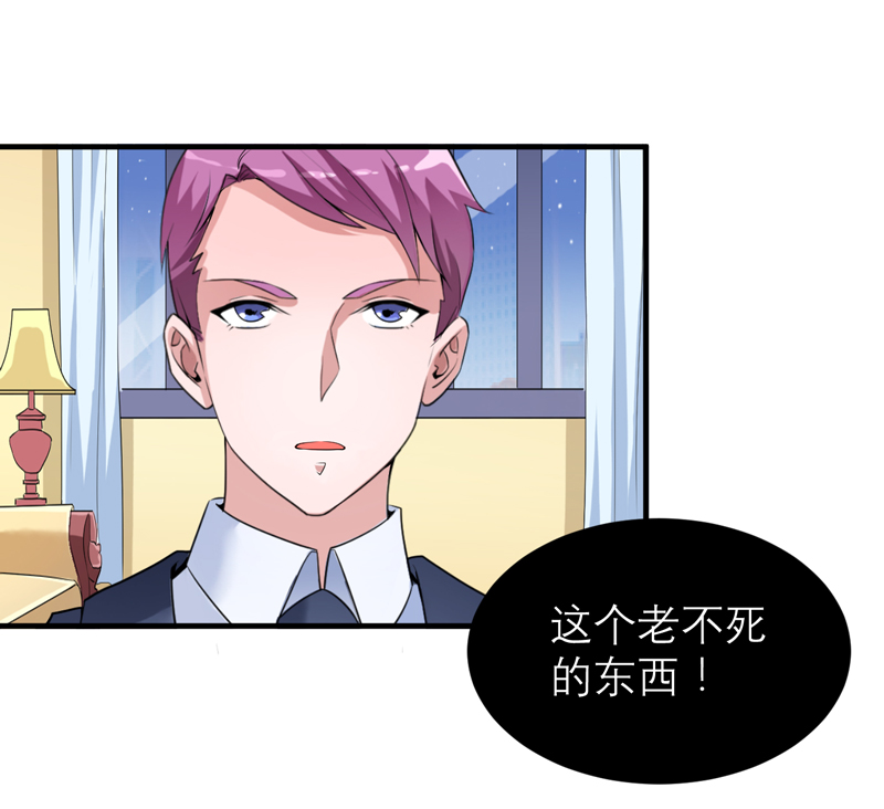 第108章：你和我老婆是什么关系9