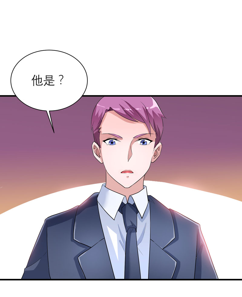 第87章：以后我就叫你何生好吗16