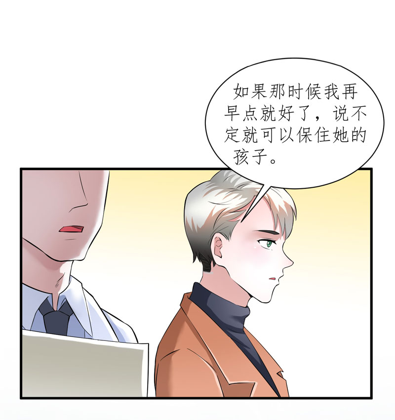 第60章：我的孩子呢？7
