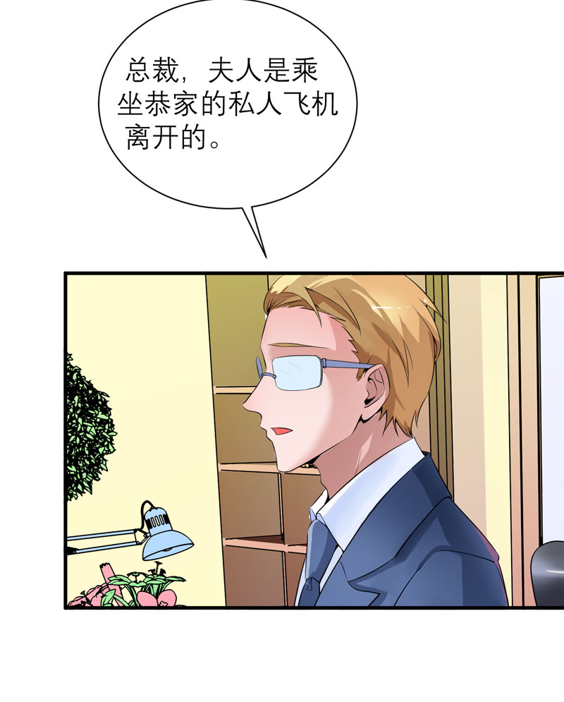 第111章：沦落至此27