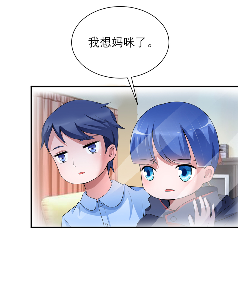 第106章：可我过的一点都不好20