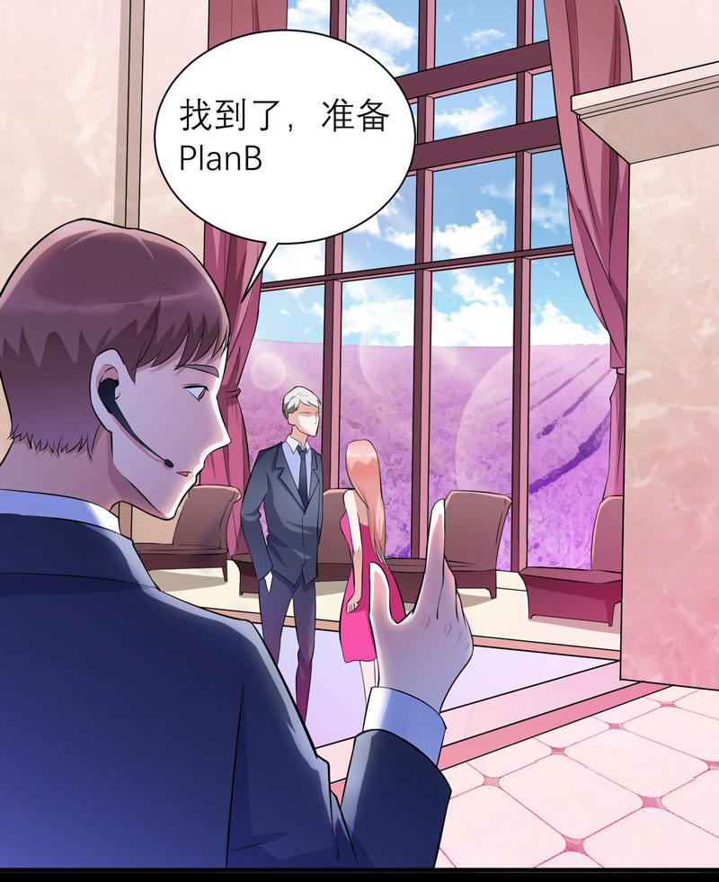 第79章：能不能救救哲宇17
