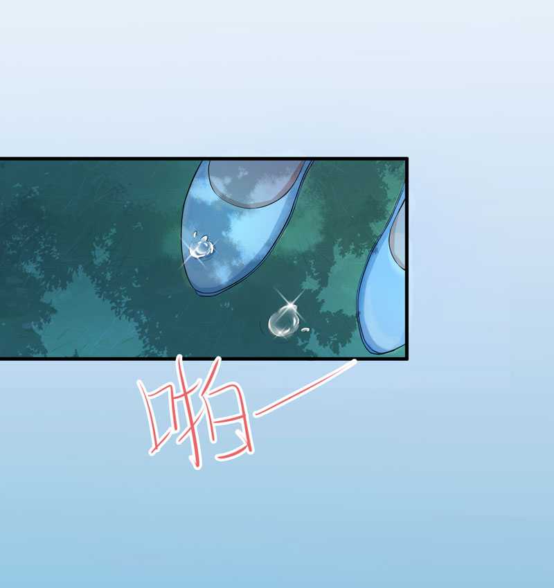 第25章：嫁给我好吗？11