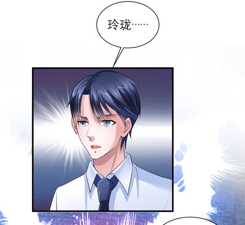 第41章：若玲珑被绑架了21