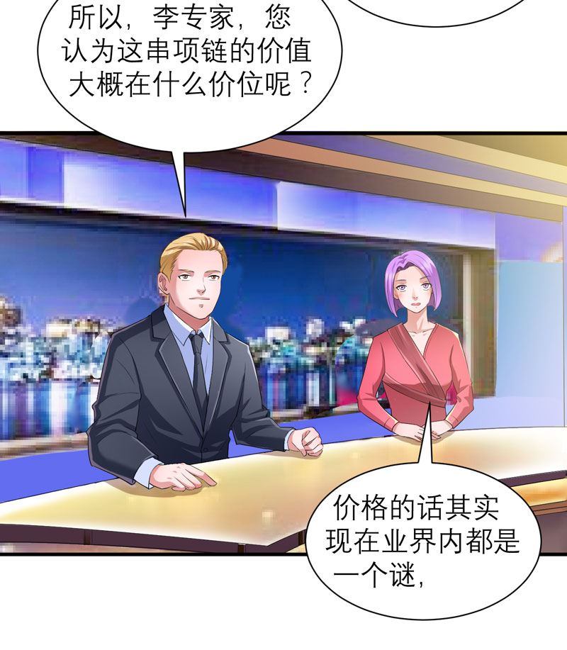 第53章：跟我联手吧2
