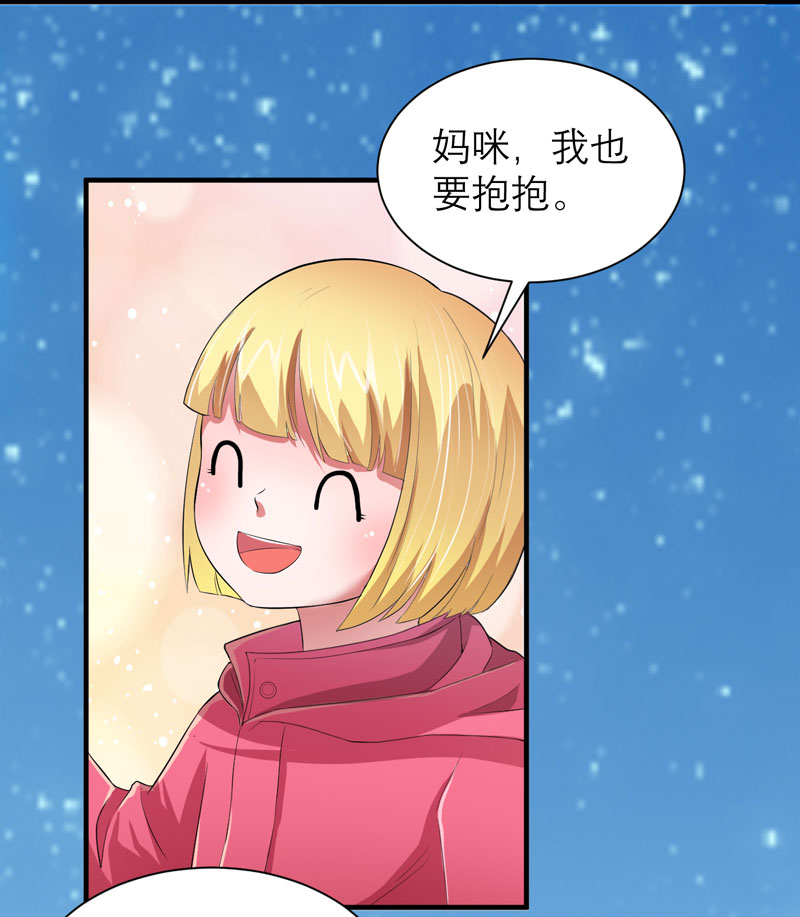 第85章：我好像听到了哥哥的声音2