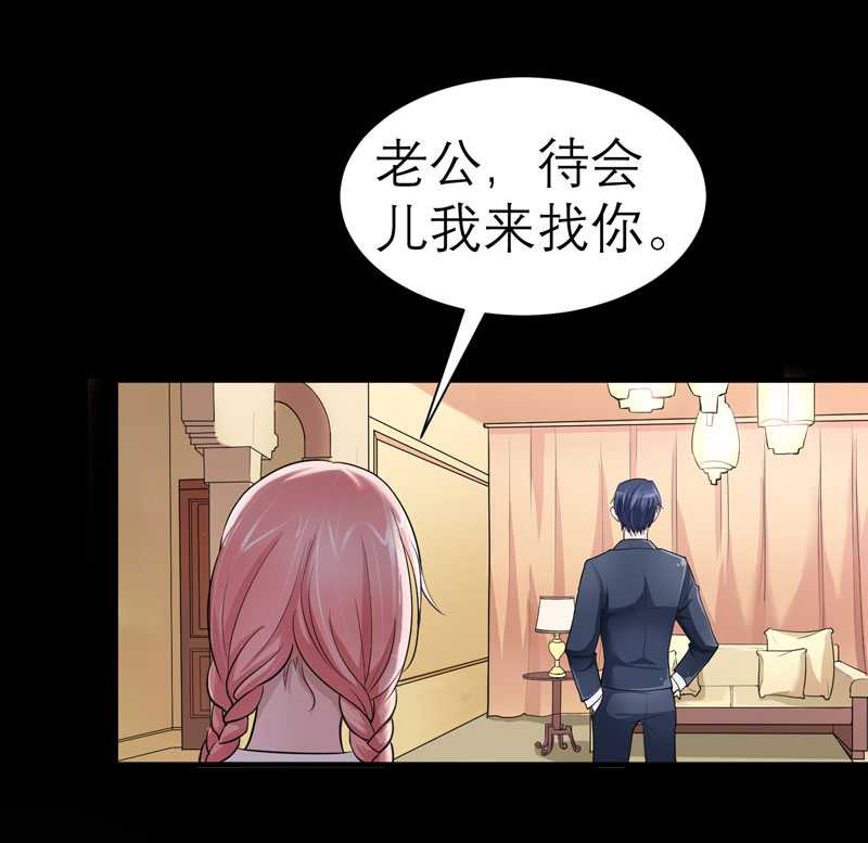 第21章：夫人逃跑了8