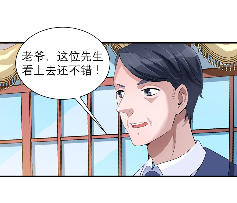 第115章：都是来和我抢笑笑的12
