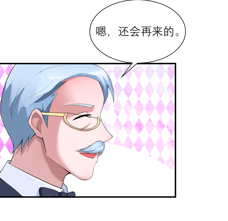 第116章：新的考验2