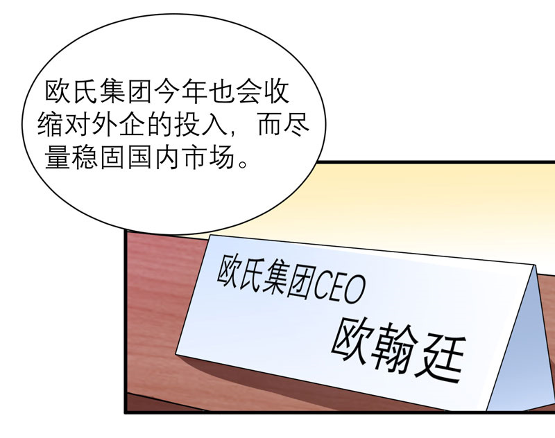 第80章：若笑笑出现了5
