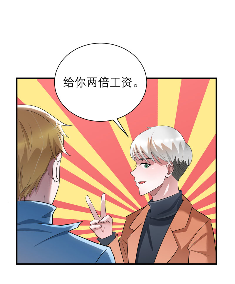 第61章：心凉了还会暖吗13