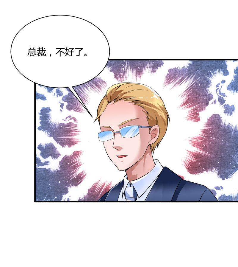 第100章：医院巧遇安安1