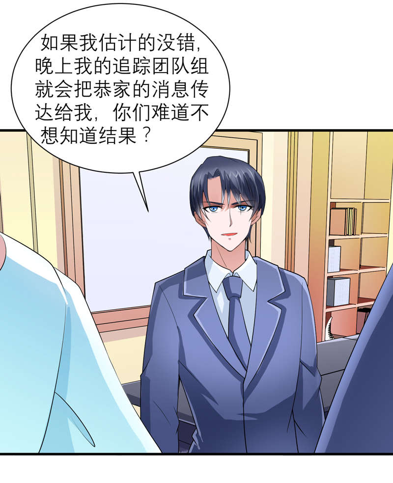第124章：柜子里的何生28