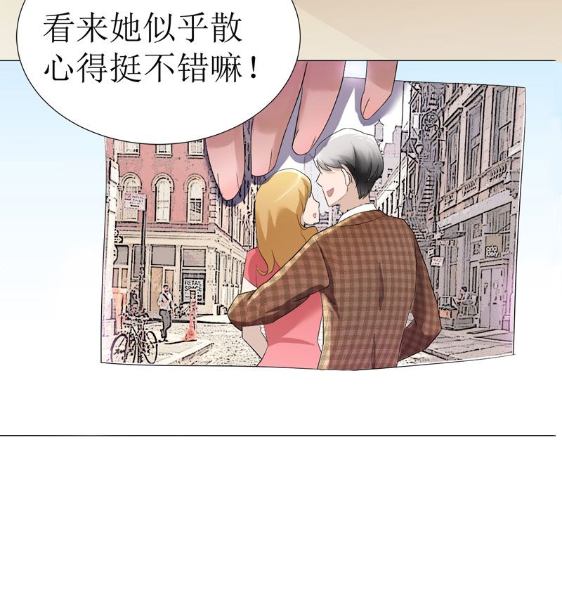 第1章：替姐姐嫁总裁26