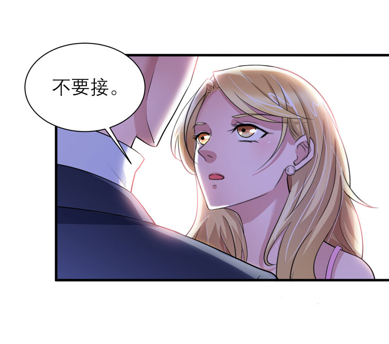 第66章：哲宇，想我了吗23