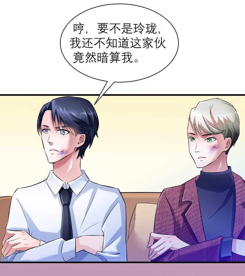 第39章：我爱的人只有你2