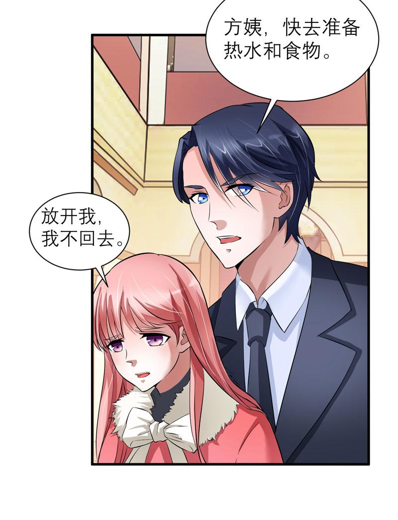 第64章：就要跟你在一起！4