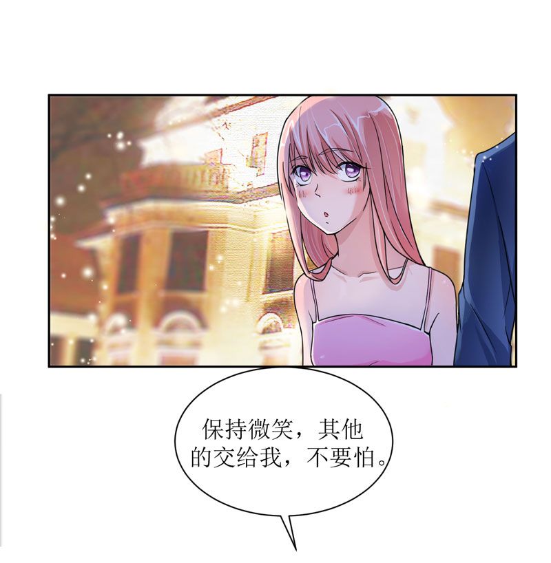 第7章：参加宴会25