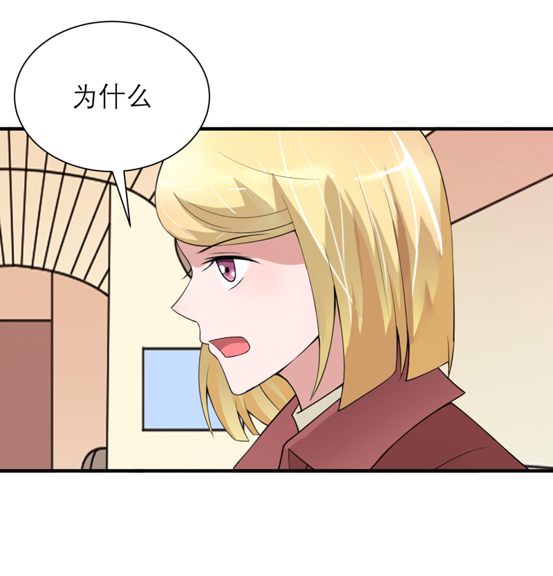 第109章：断不了的缘分3