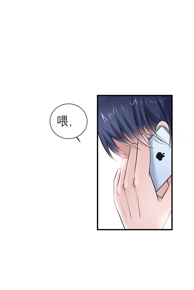 第15章：我们约会吧14