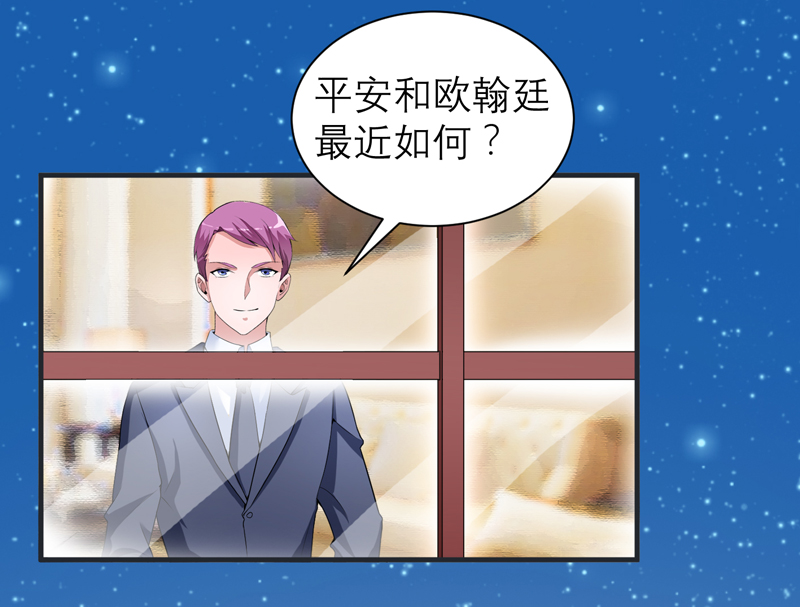 第127章：你想干什么18