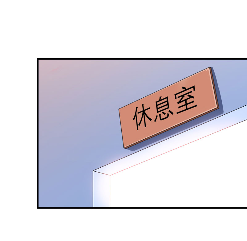 第89章：若晨被抓住了！8