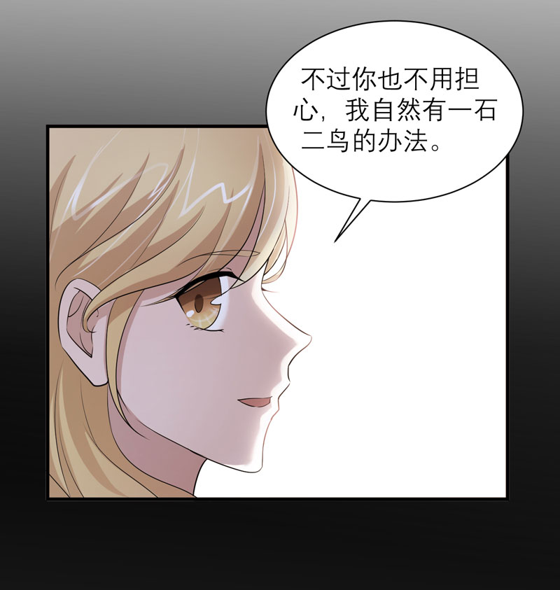 第47章：属于我们的快乐19