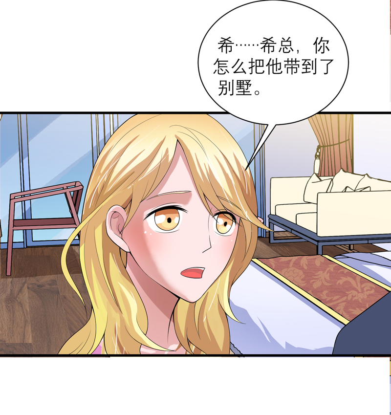 第110章：以后他就是你亲哥哥了3