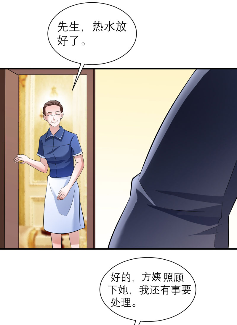 第64章：就要跟你在一起！11