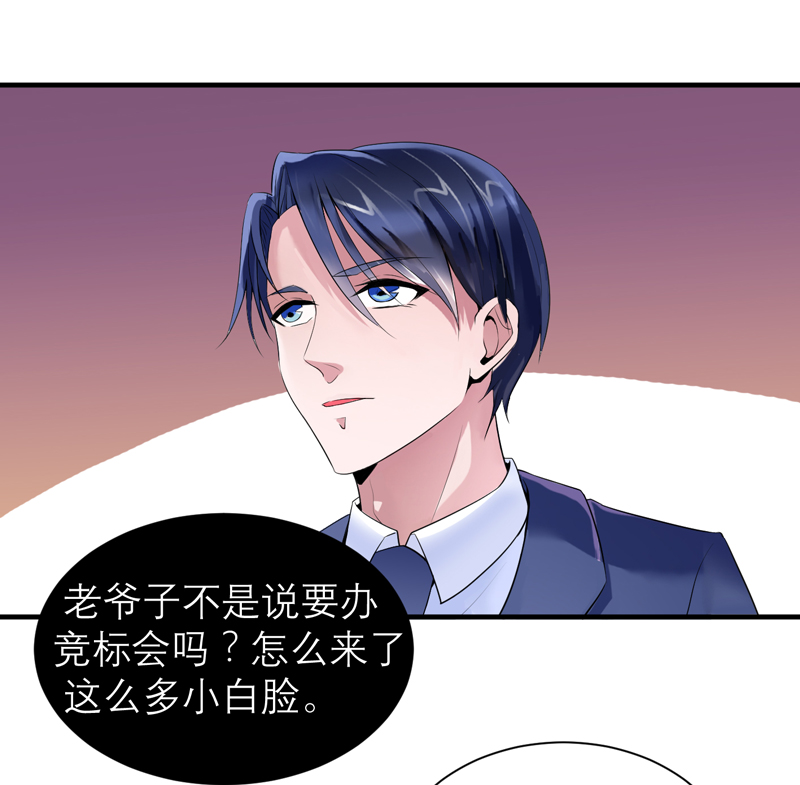 第115章：都是来和我抢笑笑的1
