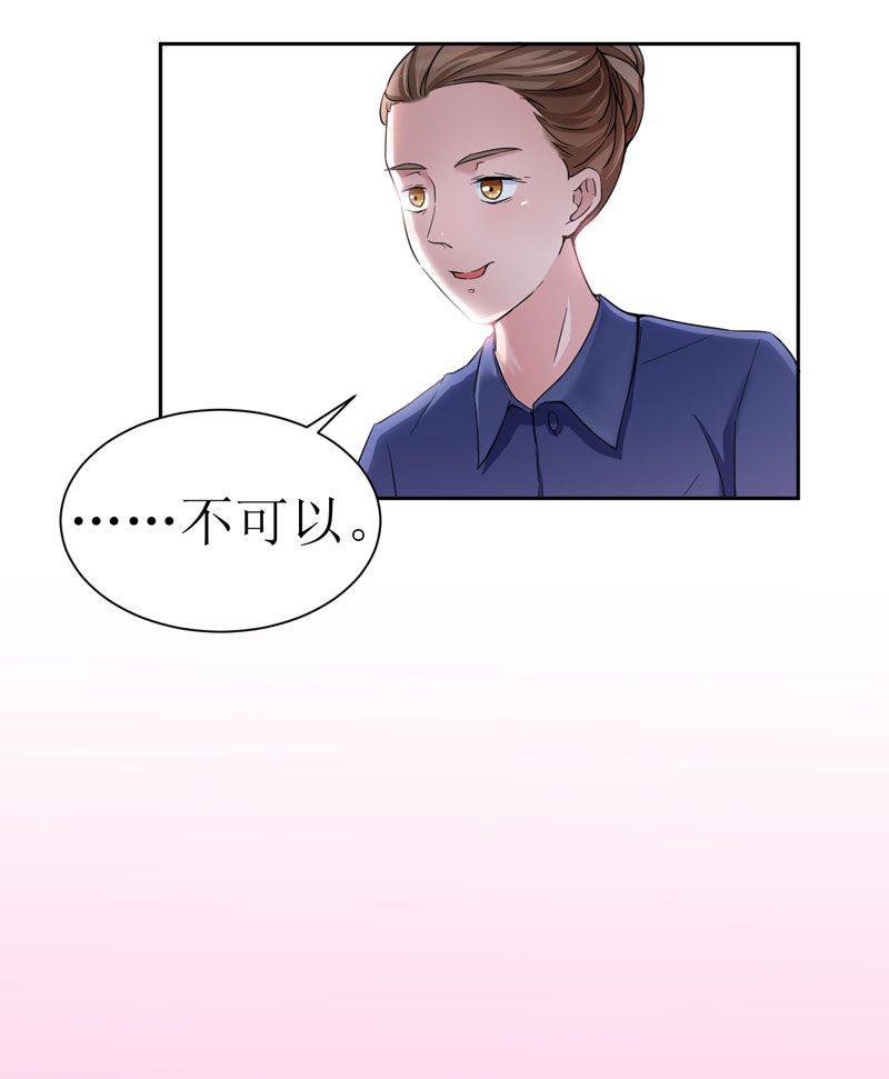 第13章：作战计划失败29