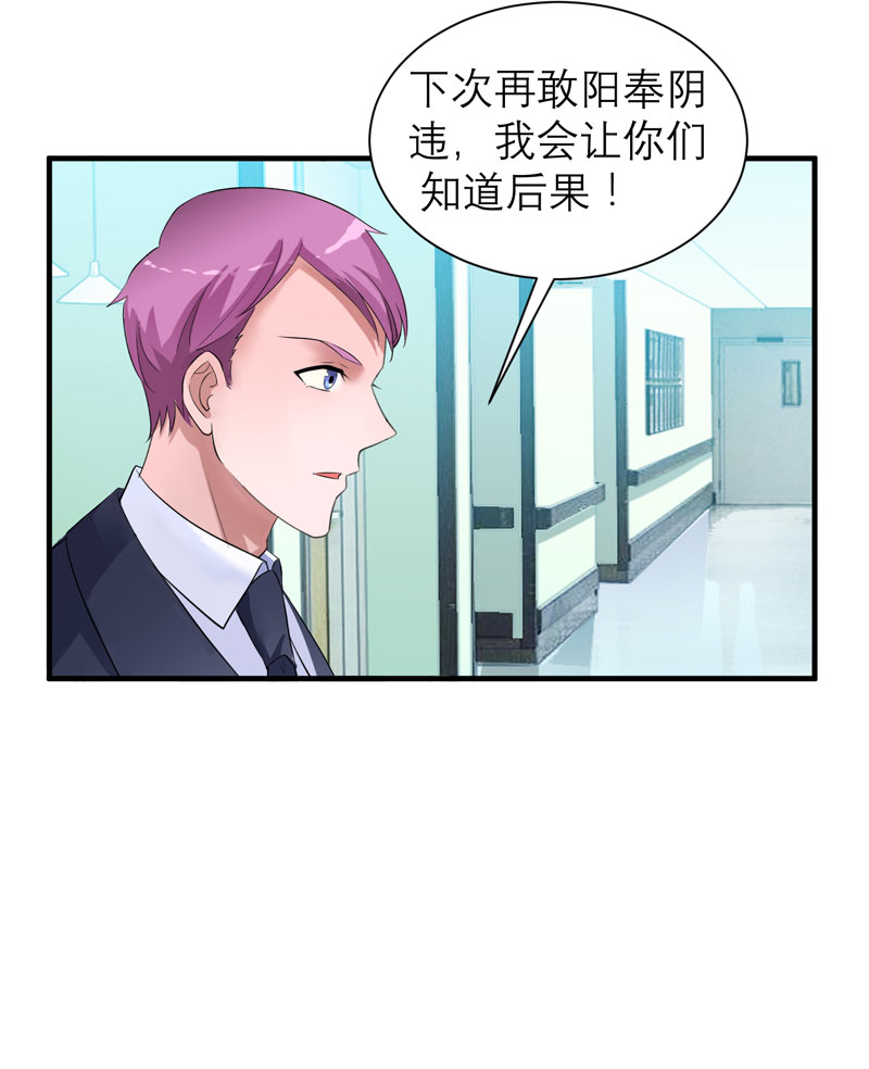 第95章：话在同一家医院里18