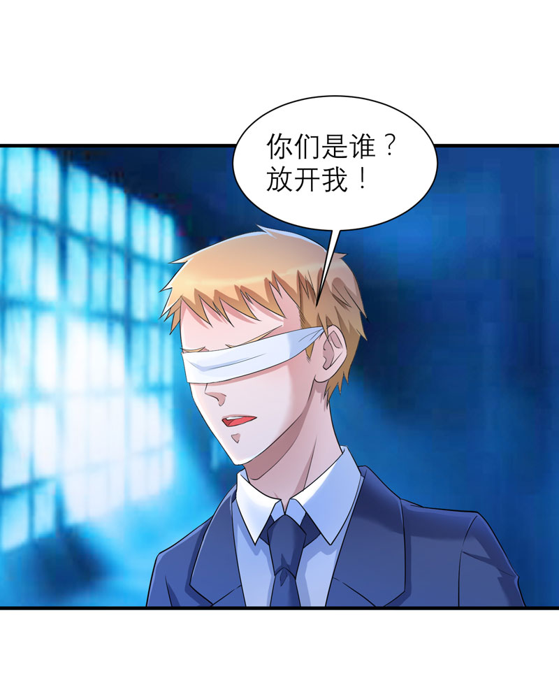 第89章：若晨被抓住了！27
